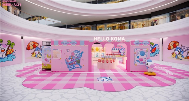 全國首家“嗨萌馬”主題快閃店登陸前海蛇口K11，開啟國慶潮玩